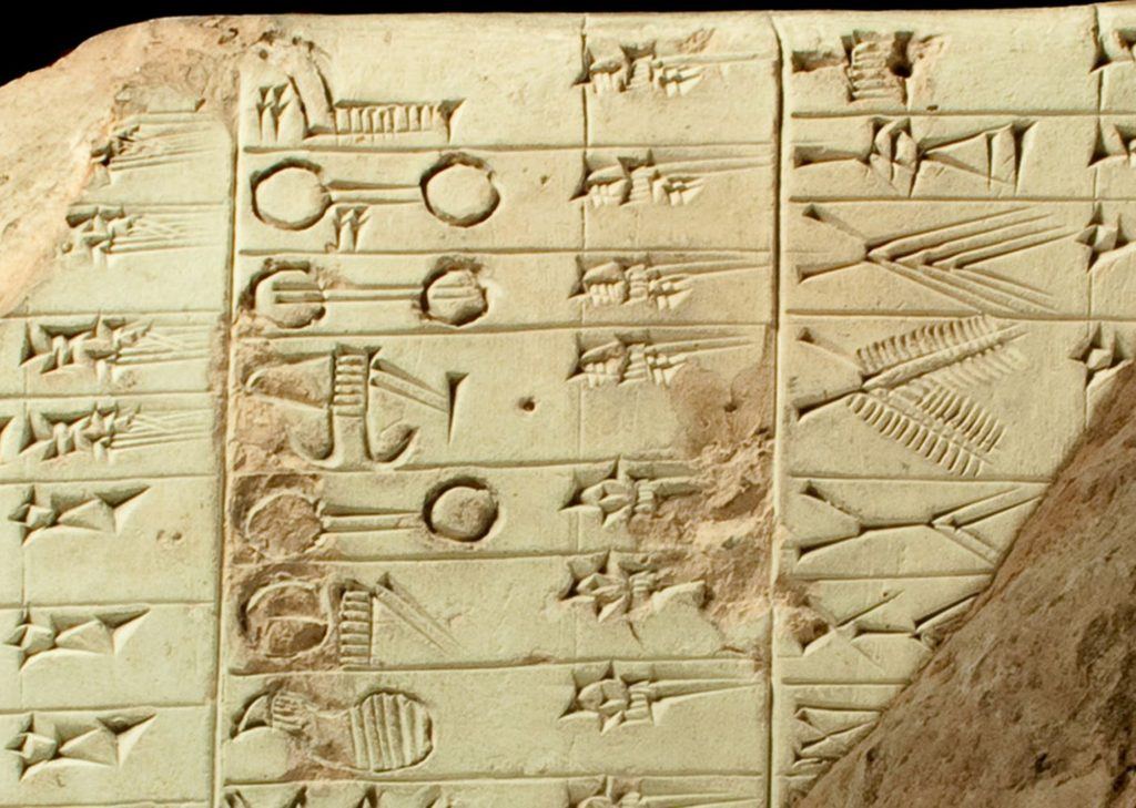 Tablette d’argile gravée de signes cunéiformes, épopée de Gilgamesh