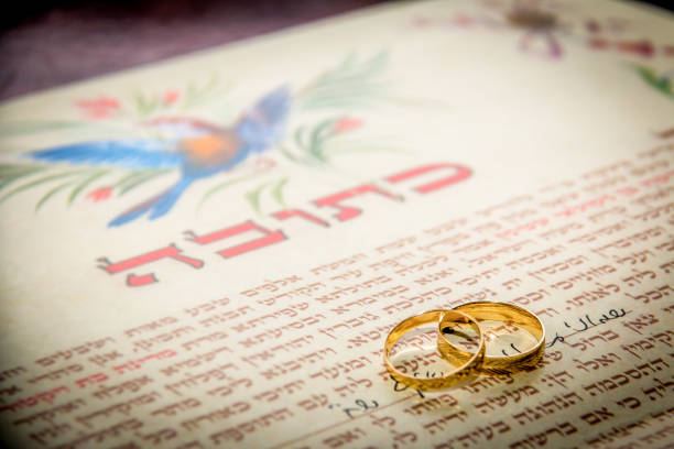 Contrat de mariage hébraïque illustré et alliances